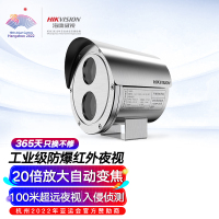 摄像头 海康威视/HIKVISION DS-2DB3220I-CX 彩色 200W