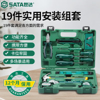 世达多功能五金维修工具套装19件实用安装组套