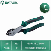 世达(SATA) 省力型斜嘴钳8" 72303B