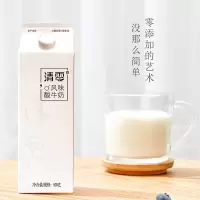 君乐宝清零高端酸奶920g*4盒