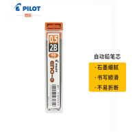 百乐(PILOT)PL-5ENOG-48-2B 自动铅笔芯/活动铅芯 0.5mm 2B替芯 48根/盒装 原装进口
