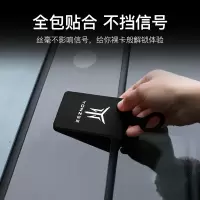 YZ 适用于特斯拉Model3/Y钥匙套卡片保护套 黑色
