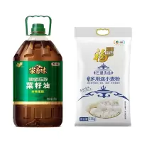 中粮福临门家香味浓香压榨菜籽油5L+中粮福临门巴盟优选多用途小麦粉2.5kg