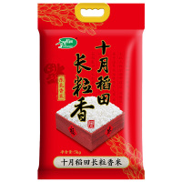 十月稻田长粒香大米5kg优质大米香米真空包装