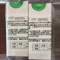 赛斯鹏芯 C反应蛋白/血清淀粉样蛋白A(CRP/SAA)复合质控品 XCC-CS,中值,2ml*1支 (单位:支)