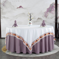 Hsiasun 圆桌桌布 白色镶边+丁香紫(京芙蓉) 180cm圆桌