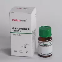 DIRUI 临床化学校准血清 (水平1) 规格 1*5ml (单位:支)
