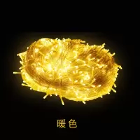 LED户外亮化装饰彩灯串暖色(其他颜色请备注)[太阳能款]52米500灯一条装