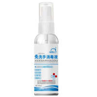 洗得宝 免洗洗手液消毒液手足口45ml
