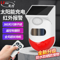 凌防 声光报警器 CT80-YK[遥控款]单个报警器+遥控