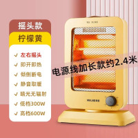 美菱(MELNG)取暖器家用小太阳电暖器电暖气台式暗光快热电暖扇办公室小型烤火炉子MPN-DZ0600(黄色摇头延长线)