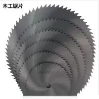 犀利(SHARPNESS) 木工圆锯片 Φ180*2.2mm 交替齿形