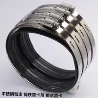 援邦 管束 DN55 (54-59)