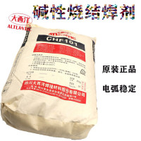 大西洋(AtLANtIC)埋弧焊剂 CHF101R