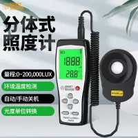 希玛 照度计 AS823
