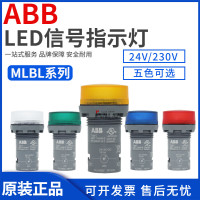 ABB 指示灯 CL2-520G