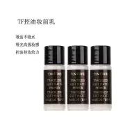 TOM FORD/汤姆福特 柔雾无痕妆前乳 3.8mL*3隔离雾面哑光底妆控油tf小样
