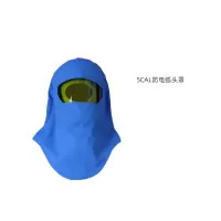 瑞氪维尔(Raxwell)防电弧头罩 5cal防电弧头罩