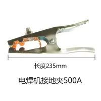 接地夹接地夹沪工(HG)500A,中式/2.20.12.603只40