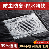 扬子不锈钢地漏防臭防虫防反味下水管道卫生间厕所洗衣机厨房大排量下水道地漏