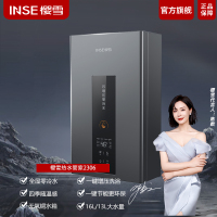 16升零冷水燃气热水器16QH2306SW天然气 直流变频双驱增压 四季随温 水泵循环防冻 ECO节能