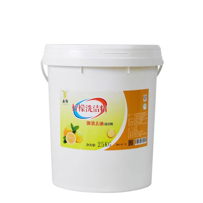 唐郡 厨房洗洁精大桶装 25公斤 商用餐具清洗剂清新去油除腻餐饮饭店餐厅洗涤灵洗碗易冲洗 50斤 单位:桶