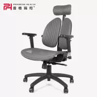 囍诺 普格瑞司人体工程学网布电脑椅人体工学办公椅子老板椅电竞转椅家用 PH-W01