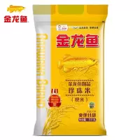 金龙鱼 御品珍珠米/5KG