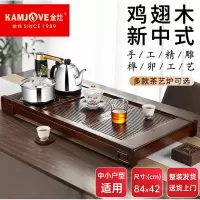 金灶实木茶盘功夫茶具套装K-185全自动茶盘( 配K9砚墨黑全智能茶艺炉KP-90工夫茶具P-302茶水桶) 单位:1套