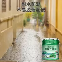 家用阳台漆外墙乳胶漆调色防水防晒自刷彩色外墙涂料 白色防水涂料