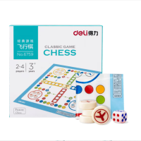 得力 五子棋飞行棋 小巧便捷