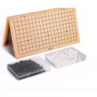 得力 围棋套装实木折叠棋盘五子棋 18642
