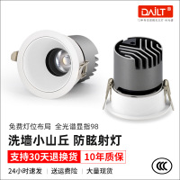 乔智万家LED下照 射灯