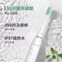 米狗(MEEE GOU) 电动牙刷成人男女软毛清洁声波电动牙刷 MX801 电动牙刷