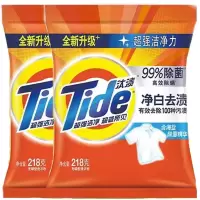 汰渍净白去渍升级版洗衣粉218克*2袋