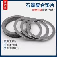 技嘉 高强石墨复合垫片 φ394*308*4mm