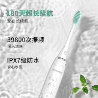 米狗(MEEE GOU) 电动牙刷成人男女软毛清洁声波电动牙刷 MX802 电动牙刷