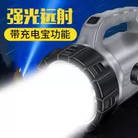 沃尔森 强光手电筒充电灯 G6 31500W 流明 (灰色版) 大功率非氙气手提探照灯