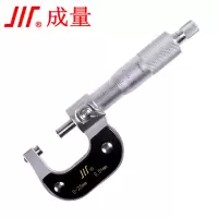 成量 千分尺 外径千分尺(0-25 0.01)