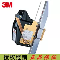 3M 三脚架及绞盘 8102001绞盘