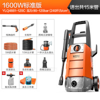 亿力高压洗车机YLQ4630C-120C