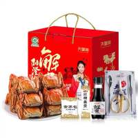 稻香村稻香福月510g+阳澄湖大闸蟹*6(套餐)
