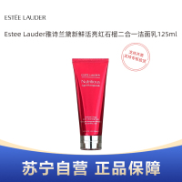 Estee Lauder雅诗兰黛新鲜活亮红石榴二合一洁面乳125ml