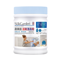 SukGarden蔬果园活氧泡泡粉(强效型)