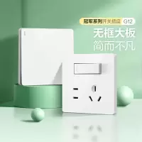 公牛 86型220v 10A 5孔插座面板