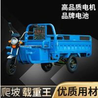 远超电动三轮车2*1.2米 [72V45A电池]
