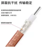 网卡馈线连接线耐磨耐弯曲馈线 15米一根