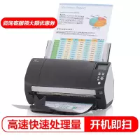 富士通(Fujitsu)Fi-7180扫描仪 A4高速双面自动进纸
