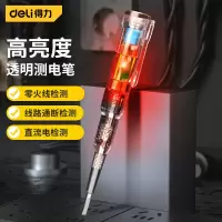 得力(deli) 高亮度彩光透明测电笔多功能感应电笔验电笔12-250V 1支