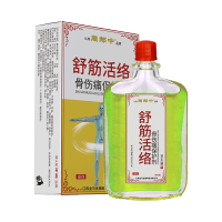 周郎中舒筋活络油跌打扭伤万花颈肩腰腿膝盖疼风湿痛风性关节炎静脉曲张